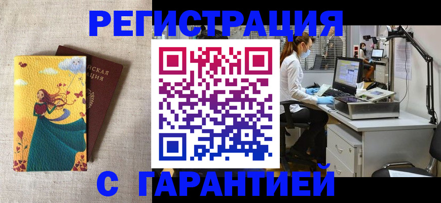 регистрация для школы в Лодейном Поле